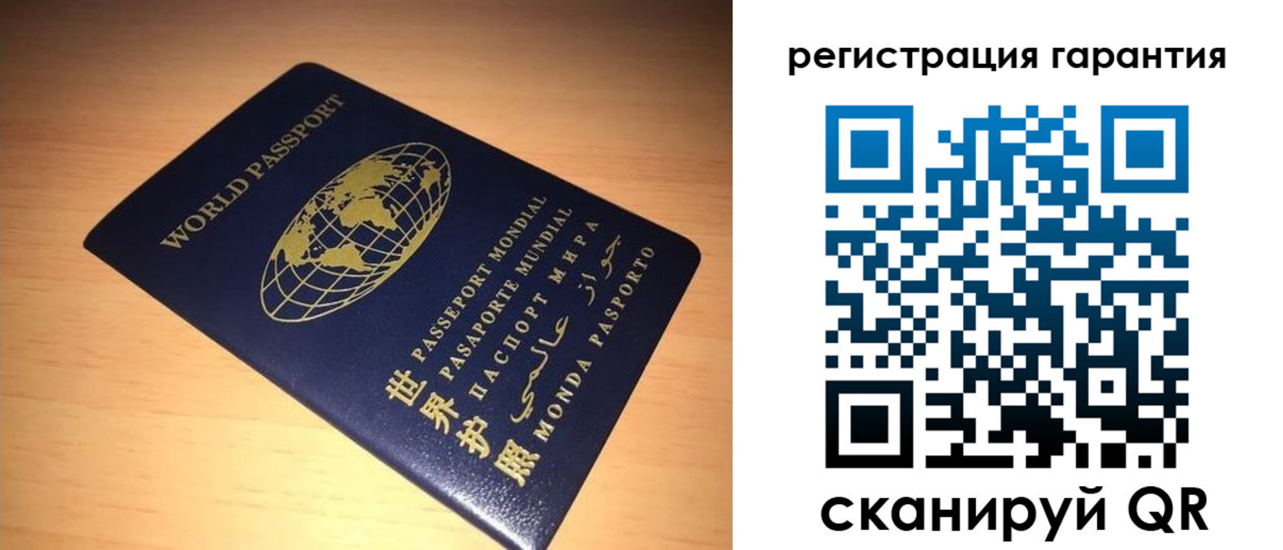 временная регистрация для всех в Курчалом